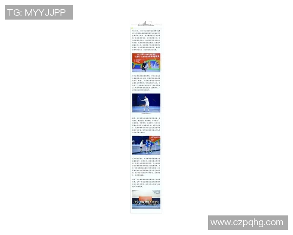 上海网球队在钻石联赛中以98分稳居积分榜首位展现强劲实力 上海网球队在钻石联赛中以98分稳居积分榜首位展现强劲实力