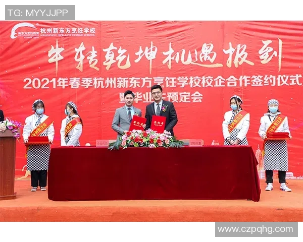全运会回顾：杭州乒乓球队展现卓越团队协作精神与实力