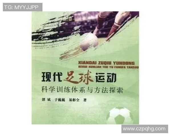 足球明星如何通过科学训练与饮食保持最佳状态与竞技水平的秘诀揭秘