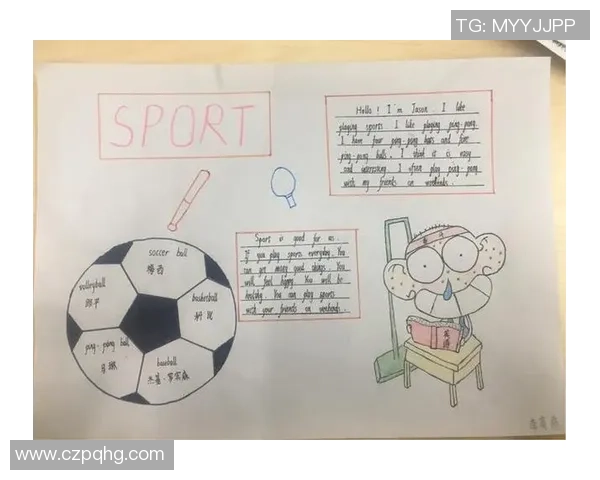 足球明星的英语简介及其中文翻译解析与介绍