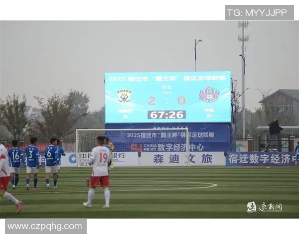 江苏沭阳足球明星的崛起与成就探秘以及对地方足球的影响分析